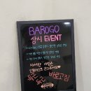 바로고짐24 24시 연중무휴 헬스장 이미지