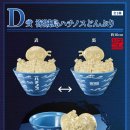 영웅 복권 이미지