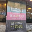 야시장1999비엔엠 (서신점) 이미지