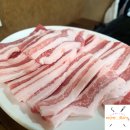 정림돌구이 이미지