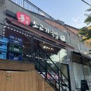 동가네소고기국밥 이미지