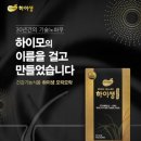 (주)모락모락 - 11254 | (주)모락모락