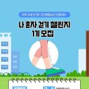 영양군보건소 이미지