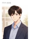 목현6-2소교량 | 3.1 | 거짓말하지마