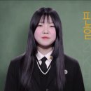 KB국민은행 바둑리그 - 전현경 출연 이미지