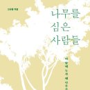 나무로 이미지