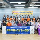 로터리기원 새전북신문