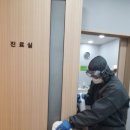 이화의원 이미지
