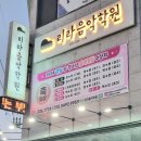 리라피아노학원 이미지