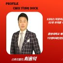 중앙체육사 이미지