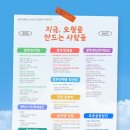 행사를만드는사람들