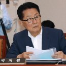 박의원 이미지