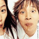 찰떡궁합 이미지