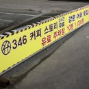 문커피스토리 이미지