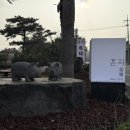 판포리뷰 | 협재 흑돼지 찐맛집 혼저 흑돼지 협재금능판포점 강력 추천 후기(주차, 웰컴키즈존)