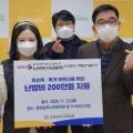 뉴코리아고속관광 노동조합 이미지