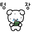 와라와라펜션
