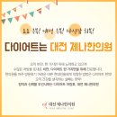 김병성한의원 | 우리가 운동을 해야 하는 이유, 대전 비만 ,대전 다이어트 한약, 대전 다이어트 한의원