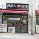 비석경로당 이미지