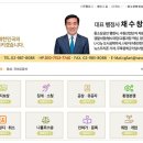 채수창 행정사 사무소 이미지