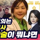 박동만성형외과의원 이미지