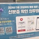 영통플러스정형외과의원 이미지