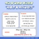 웃터골파크 이미지