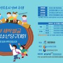 자이언트 당구클럽 이미지