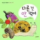 도담푸드