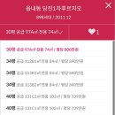 당진 임장기 (푸르지오vs아이파크)