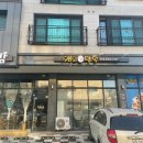 개로만족 | 영종도 애견미용 개로만족 사장님 저희 볼트를 잊지마세요