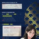 시간을 뚫고 나온 친절한 한국사 | [여자친구 2026 한능검 합격①] 실전에 강했다… 오천 년 한국사에 온몸으로 뛴 아쉬운 2급 ‘78점’