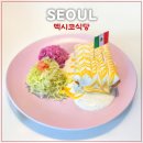 멕시코식당 합정 웨이팅 맛집 치미창가 존맛 추천