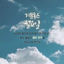 9월 30일(월) 9월의 마지막날에 쓰는 푸념 이미지