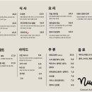 누바오