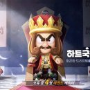 동화나라유치원 이미지