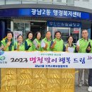 광남2동-30 이미지