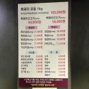 농업회사법인(주)혼디축산
