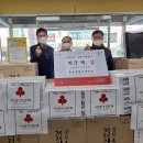 동남종합자재마트