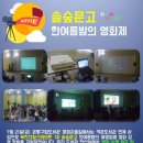 북한산 힐스테이트  1차 솔숲작은도서관 이미지