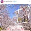 성호공원 화장실 이미지