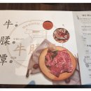 우유담 이미지