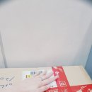 그 택배、동해상회 건어물들