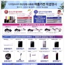 영산강농장 이미지