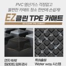 OK클린주유소 이미지