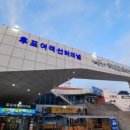 우주여행사