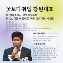 (주)코리아세븐 역삼언주로점 | 코리아세븐 채용 JA-Grade! 연봉 및 취업 합격 자소서 작성 꿀팁!