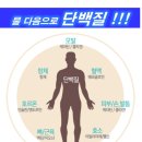 굿모닝실큐아미노산