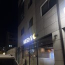 율마로 | 김포 통진읍 닭발 잘하는 술집 솔직후기 ‘낮에 뜨는 달’