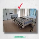 A플러스복지용구 이미지
